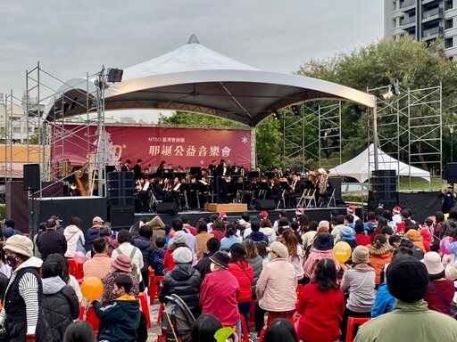 NTSO臺灣管樂團文修公園演出 張廖萬堅伴市民共享聖誕音樂會