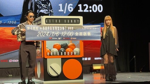 原子邦妮第9張全新專輯《明明早點放棄就沒事了》12月26日正式發行