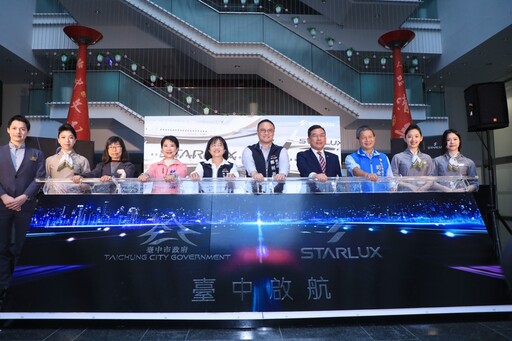 台中再增三條國際航線 星宇航空開航澳門、峴港、高松