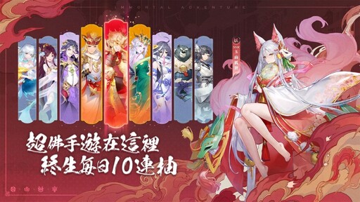 遊戲電玩「取經妹」變身最辣「白骨夫人」 朱芷玄率「玉面狐狸」亮相《萬妖領域》