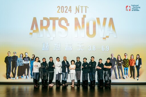 台中歌劇院 「藝想春天」亮相 13檔國內外演出輪番登場