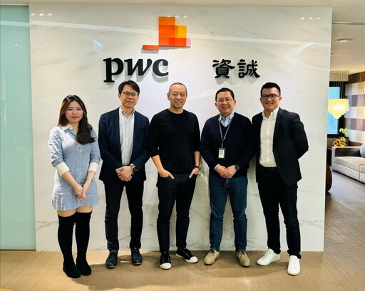 點點簽結盟PwC Taiwan法務雲 助企業法務ESG轉型