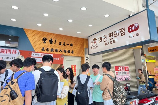 韓國拉麵藝術牆好吸睛 24H無人拉麵店成學生打卡新地標