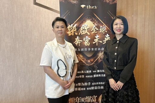 樂為國際醫學健康論壇台灣巡演 全球視野下的健康對話