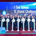 國科會「 IC Taiwan Grand Challenge 」 全球徵案啟動