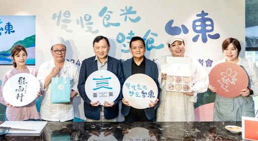 台東縣政府攜手 手作甜點 日式料理餐廳 推出2024食品展台東館限定聯名禮盒
