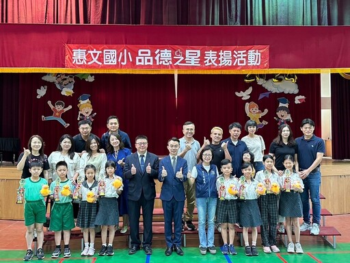 中市惠文國小「品德之星」表揚 194位學生是同儕學習好榜樣