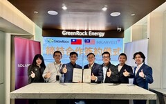 綠岩能源聯合旭卉投控 (Solarvest) 共拓台灣及馬來西亞綠能市