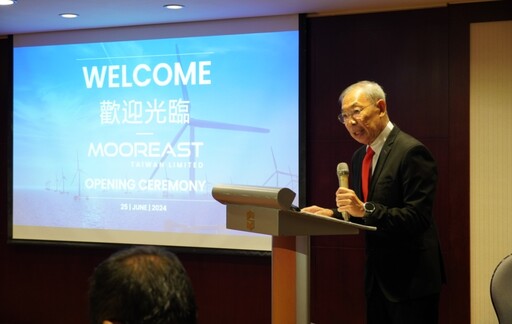 新加坡商Mooreast宣布開設東錨台灣公司 進軍台灣離岸風電市場
