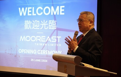 新加坡商Mooreast宣布開設東錨台灣公司 進軍台灣離岸風電市場
