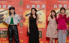 《西貢小姐》台北國家戲劇院演出 郭子乾、閻奕格集郵成功