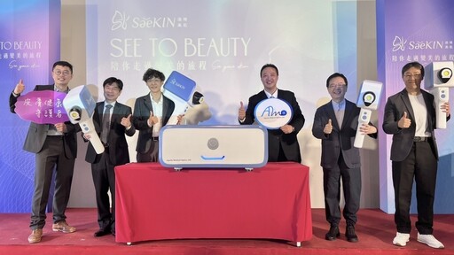 AI結合光學技術 皮膚照護應用將台灣精品推向全世界