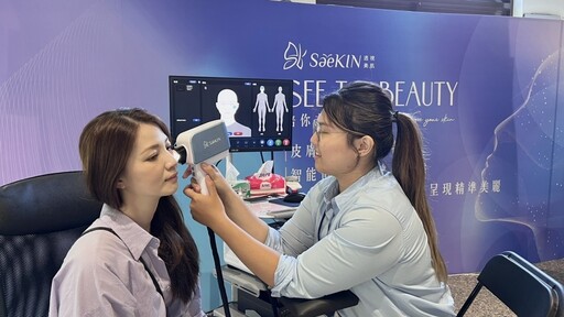 AI結合光學技術 皮膚照護應用將台灣精品推向全世界