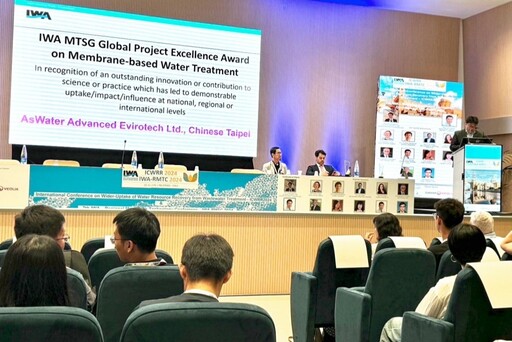 榮獲IWA全球專案卓越獎 合水先進帶領台灣開創水資源回收再利用