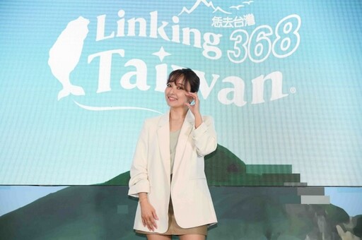 《Linking 368 Taiwan恁去台灣》從宜蘭出發 雙語走訪台灣368鄉鎮