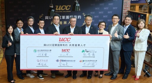 UCC 冠軍育才計畫 培養咖啡愛好者和潛在冠軍