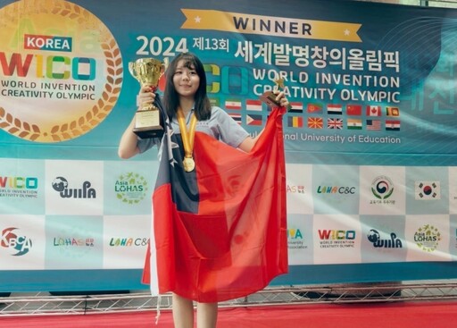 臺灣少年發明家玻璃粉末鑄造作品 獲2024韓國世界發明創新競賽三冠王