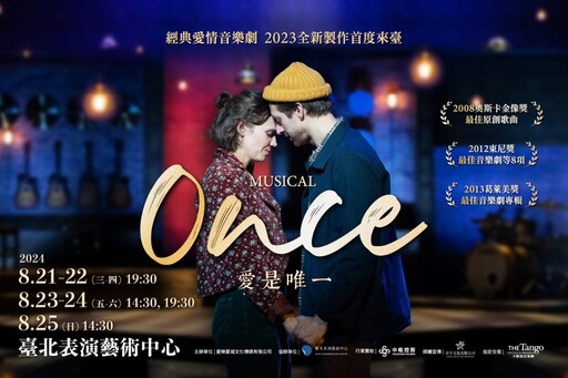 獨家／音樂劇《Once, 愛是唯一》收到神秘禮物 驚喜開箱「這兩物」穿上超接地氣！