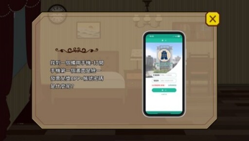 「顛倒屋事件簿：9999萬的真相」 稅務知識與劇本殺的創新結合