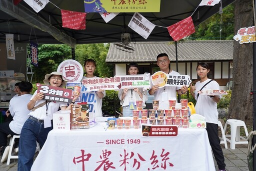 台中自行車嘉年華 在地冬粉品牌贈千杯沖泡杯提供最強飽足補給