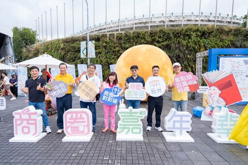 台北商圈嘉年華 圓山花博盛大登場 體驗台北獨特的市集樂趣