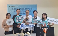 AI輔助守護毛孩健康 全國動物醫院影像團隊導入有溫度的斷層掃描儀