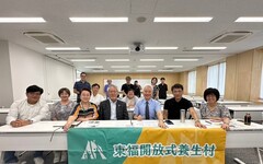 建立台日高齡社會支持網絡 東海大學東福養生村赴日交流