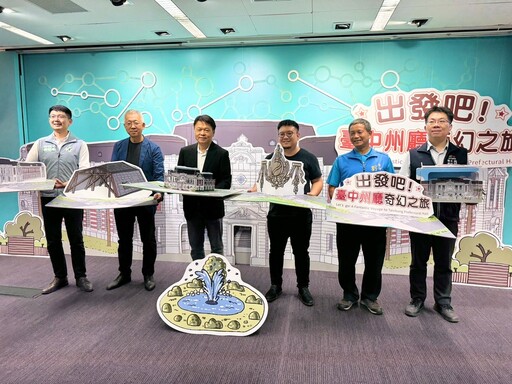 透過圖文紙上走入國定古蹟 中市文化局手工打造台中州廳立體書