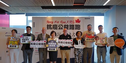 Terry Fox Run抗癌公益路跑 號召 800 位勇者為希望而跑