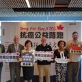 Terry Fox Run抗癌公益路跑 號召 800 位勇者為希望而跑