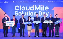 影音/CloudMile 萬里雲推出五大自有解決方案 引領企業掌握 AI 驅動的創新未來