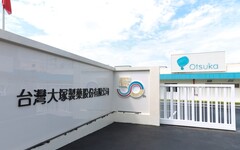 台灣大塚製藥實踐環境永續與社會回饋 展現企業責任