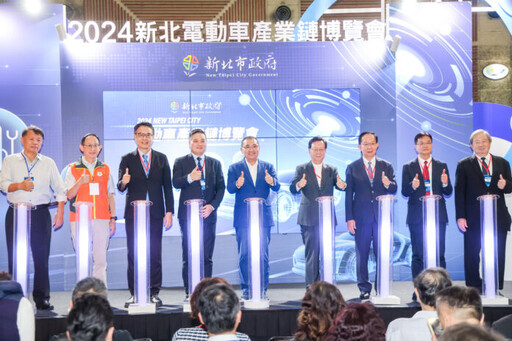 2024新北電動車產業鏈博覽會登場 侯友宜：打造電動車跨界交流平台