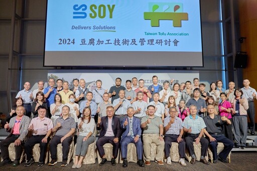 響應永續生產趨勢 台廠赴美參加2024 Soy ConNext獲國際認證表揚