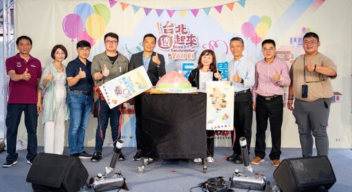 「台北造起來」近200 家特色好店打造魅力台北 10 週年ㄈㄥ年慶 與民同歡