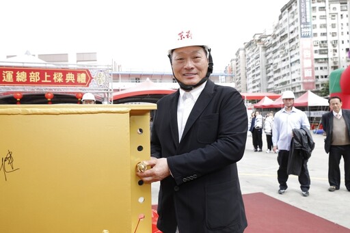 東森集團全球營運總部11/22上樑 130億打造台灣新地標 王令麟：引領娛樂產業新時代