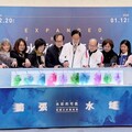 渲開水色 拓展光彩「擴張水域—2024水彩的可能」桃園水彩藝術展登場