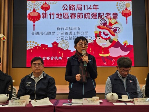 114年大新竹春運計畫出爐！新竹區監理所鼓勵民眾搭乘公共運輸