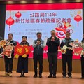 114年大新竹春運計畫出爐！新竹區監理所鼓勵民眾搭乘公共運輸