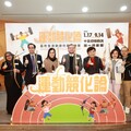 十三行博物館「運動競化論」特展開幕 點燃2025世壯運序幕