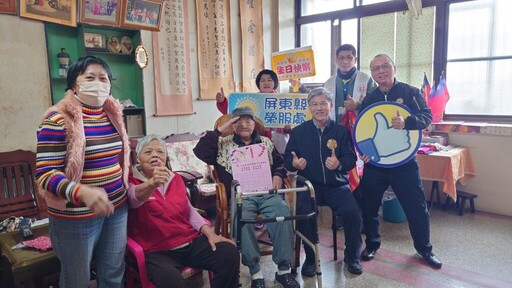 屏東榮服處慶祝秦爺爺103歲壽辰 溫馨氛圍感動人心