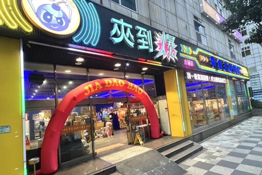 娃娃機店全面轉型 大型店家運用活動吸引客群