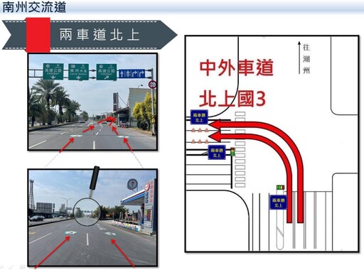 228和平紀念日連假 東港交通疏導措施