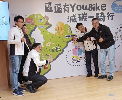 新北區區有YouBike達標 重新啟動前30分鐘免費