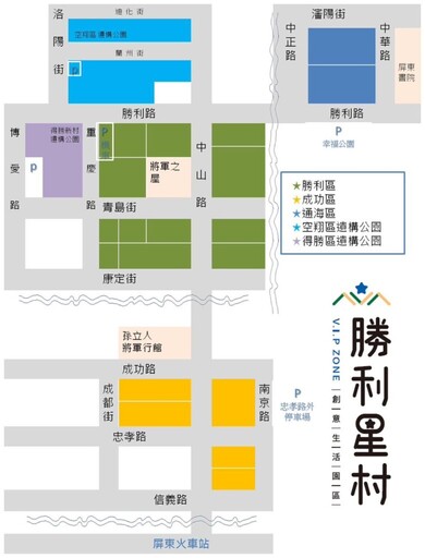 二二八連假 屏東市景點交通資訊