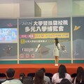 2025大學博覽會 東海大學AI主播「默希」吸睛