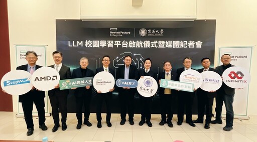 全台首創LLM校園平台啟用 東海大學攜手HPE、NVIDIA、AMD重塑智慧學習模式