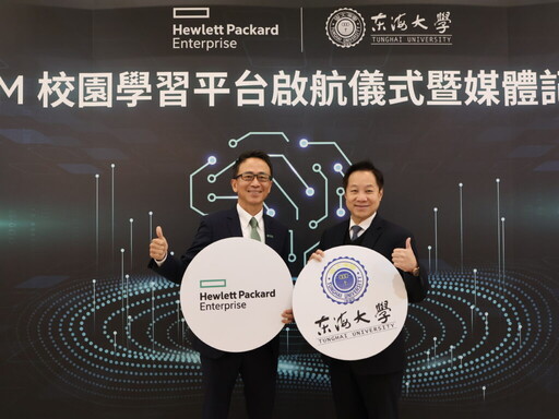 全台首創LLM校園平台啟用 東海大學攜手HPE、NVIDIA、AMD重塑智慧學習模式