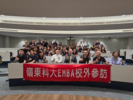 打造學術與產業交流平台 嶺東科大EMBA 迎向AI永續新時代