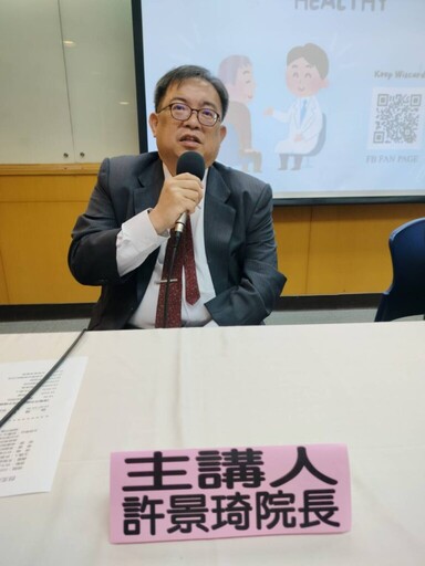 30餘年門診經驗與專業研究 許景琦醫學講座:高齡化失智醫療照護